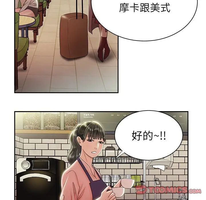 致命牢籠第50话-最終話（完结）