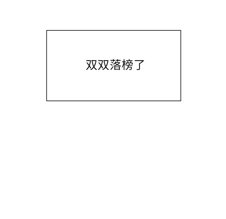 致命牢笼第50话-最终话(完结)