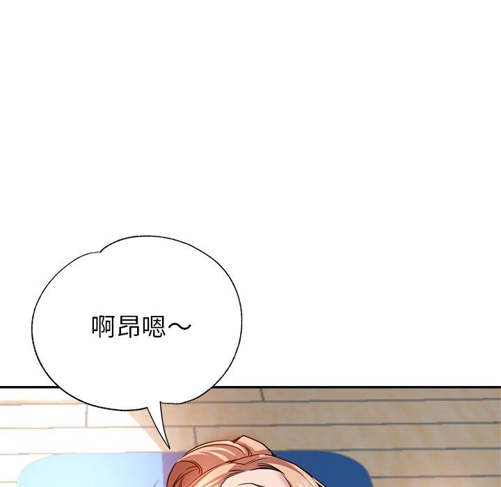 瑜珈初体验第8话