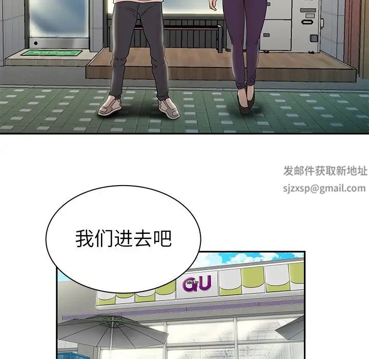 致命牢籠第50话-最終話（完结）