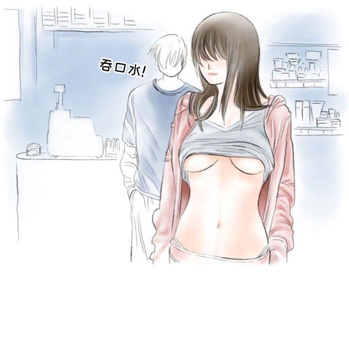 情事物语Second第35话