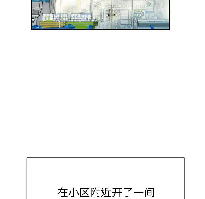 致命牢籠第50话-最終話（完结）