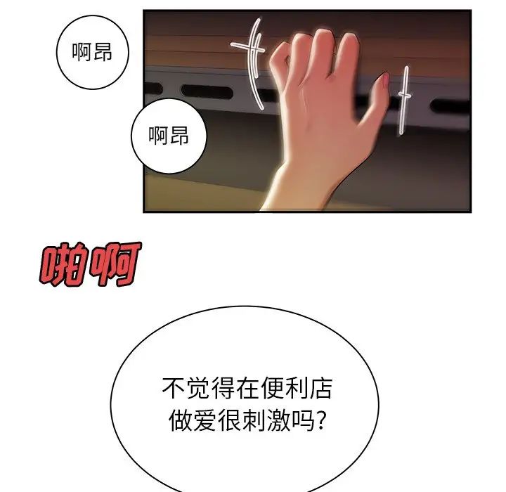 致命牢笼第50话-最终话（完结）