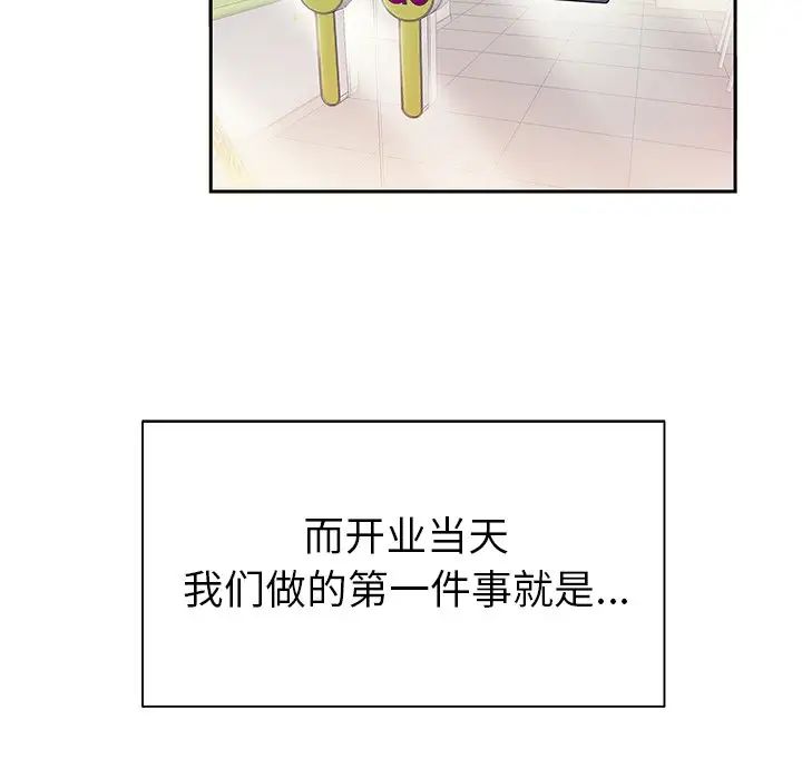 致命牢笼第50话-最终话（完结）