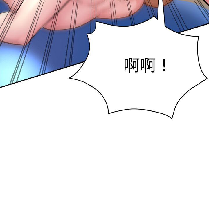 瑜珈初体验第8话