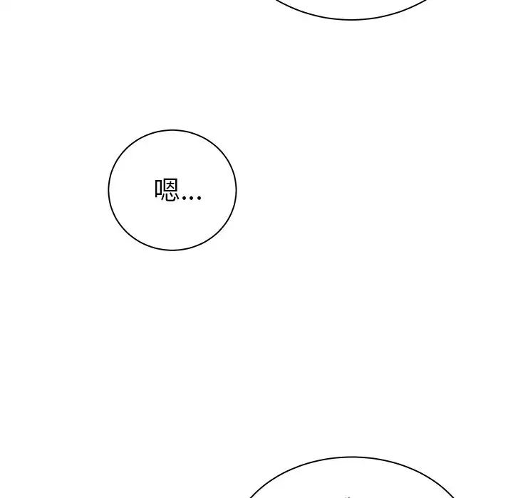 致命牢笼第50话-最终话（完结）