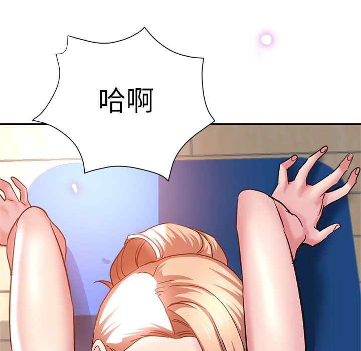 瑜珈初体验第8话