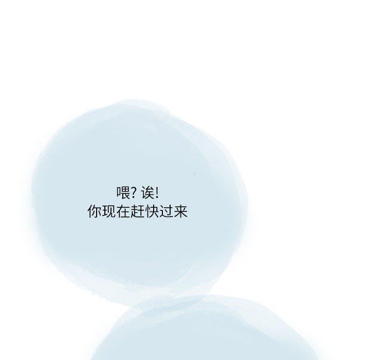 情事物语Second第35话