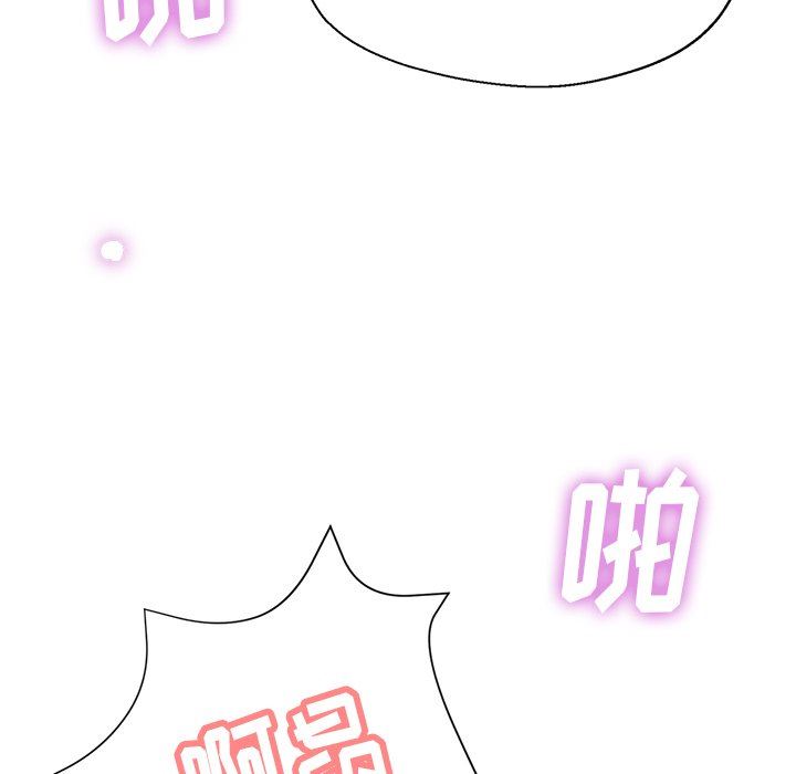 瑜珈初体验第8话