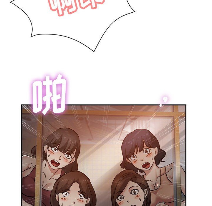 瑜珈初体验第8话