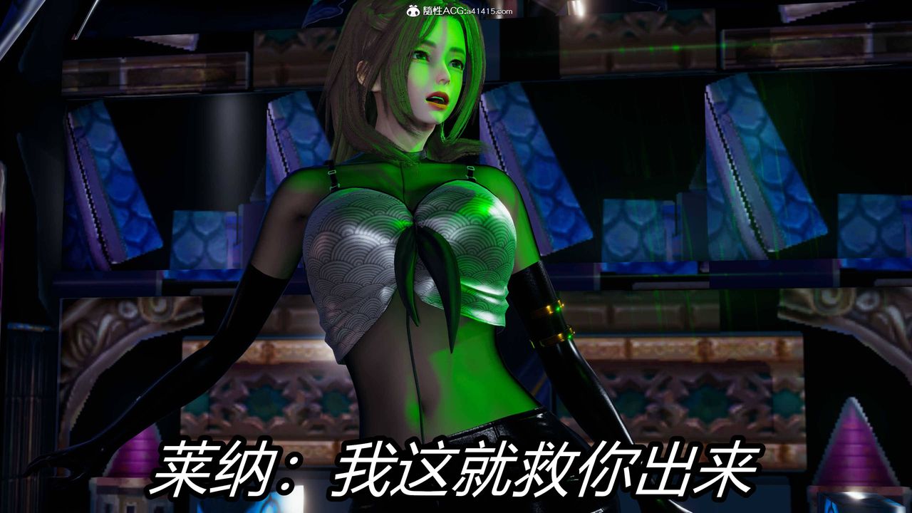 [3D]逆转第三季第21话