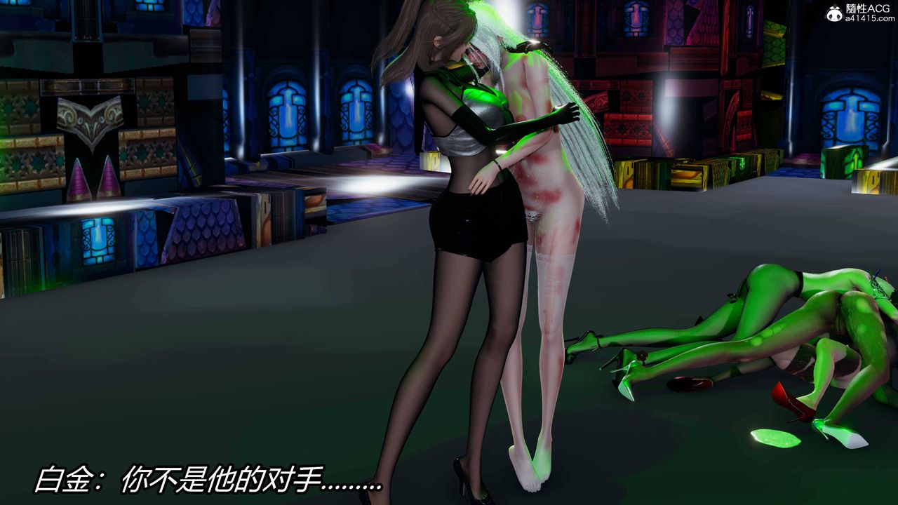 [3D]逆转第三季第21话