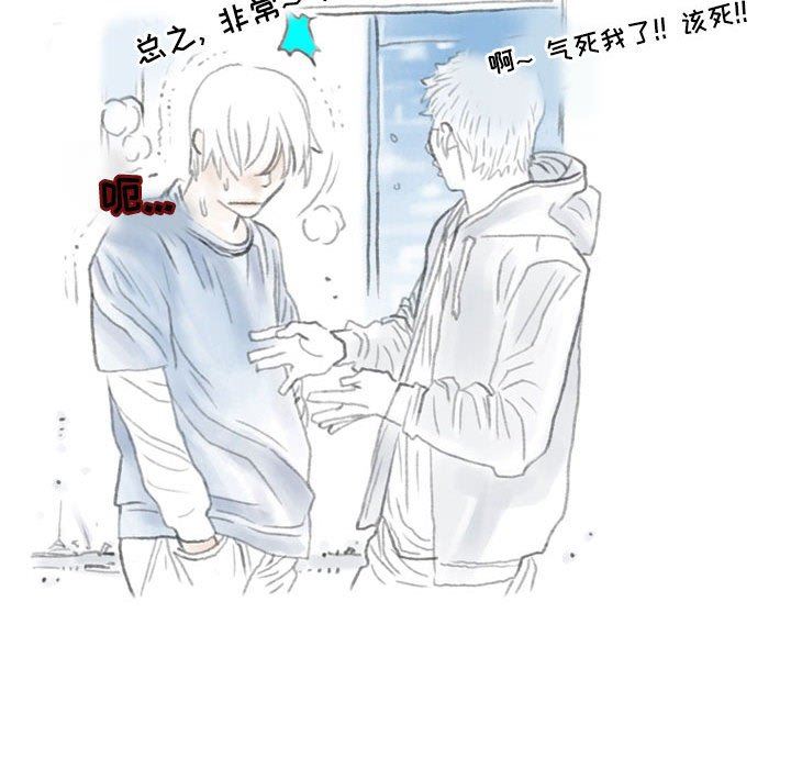 情事物語Second第35話