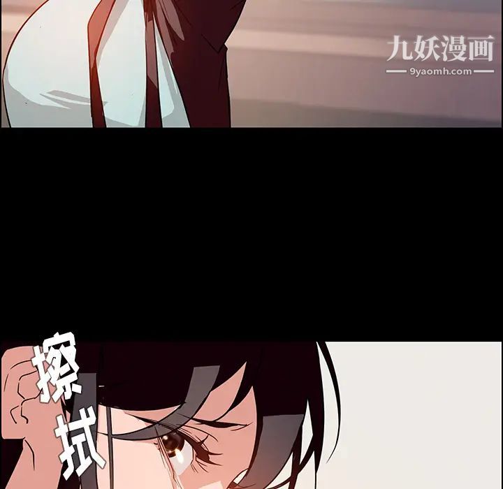 雨聲的誘惑第1話