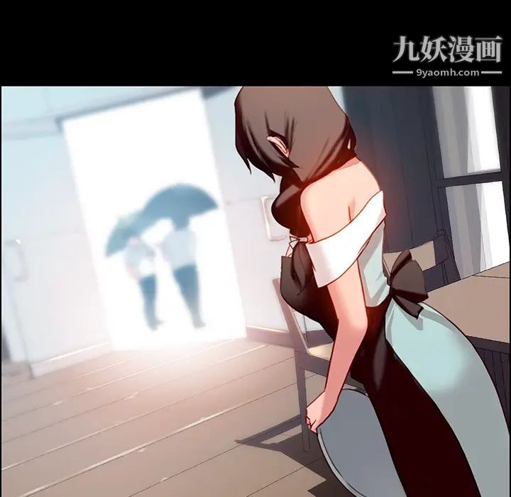 雨声的诱惑第1话