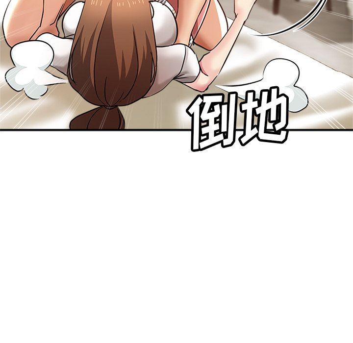 瑜珈初体验第8话