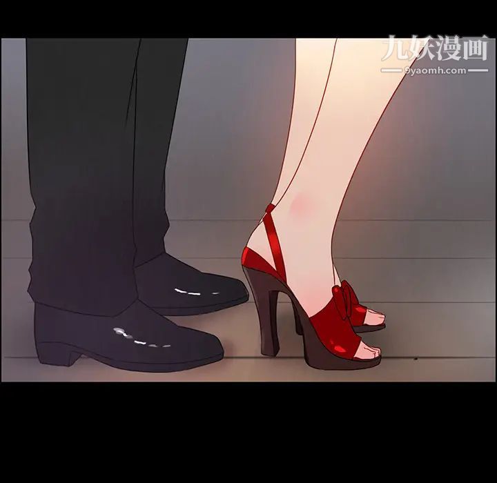 雨聲的誘惑第1話