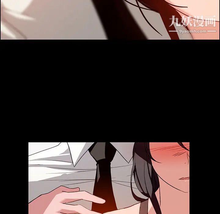 雨聲的誘惑第1話