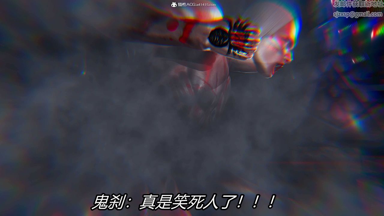 [3D]逆转第三季第22话