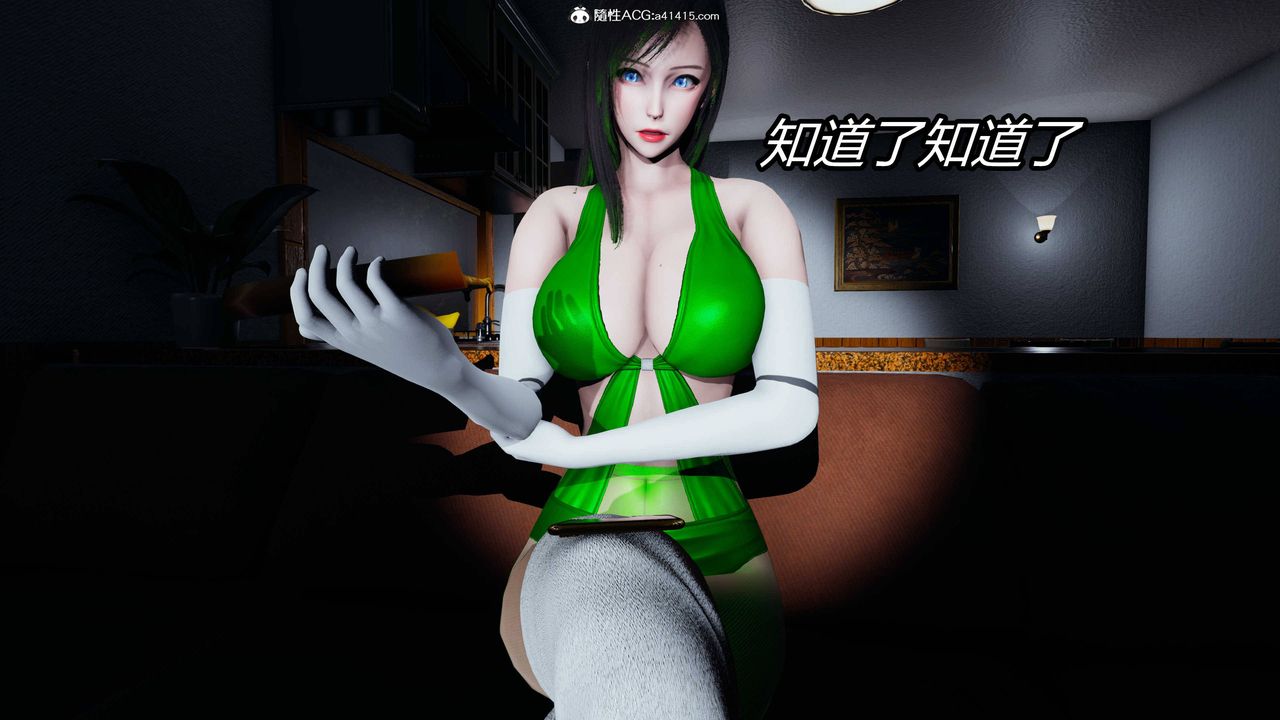 [3D]逆转第三季第22话