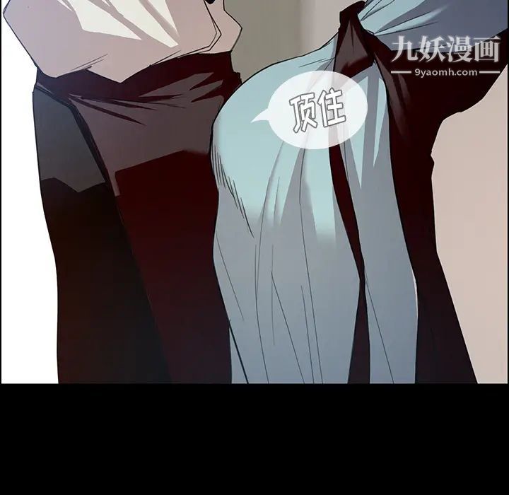 雨声的诱惑第1话