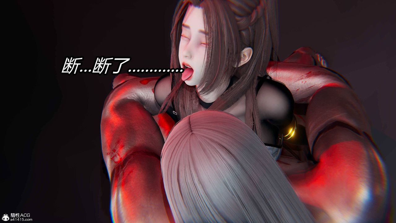 [3D]逆转第三季第22话