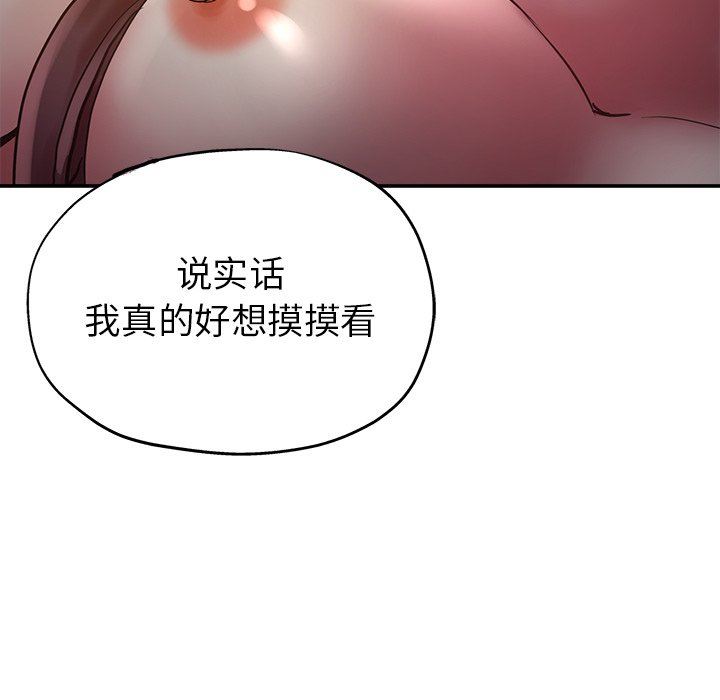 瑜珈初体验第8话