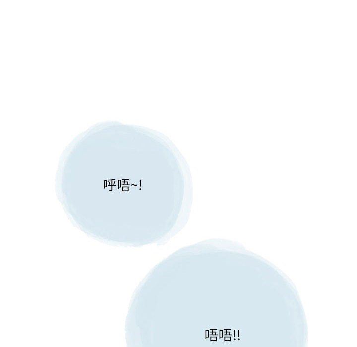 情事物语Second第36话