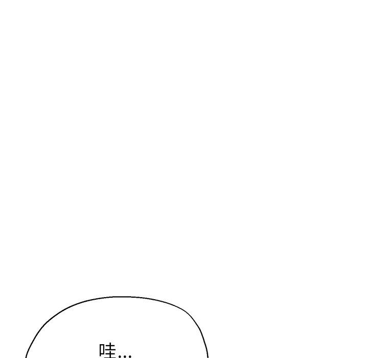 瑜珈初体验第8话