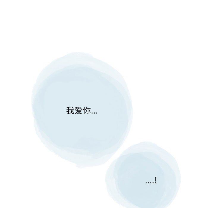 情事物语Second第36话