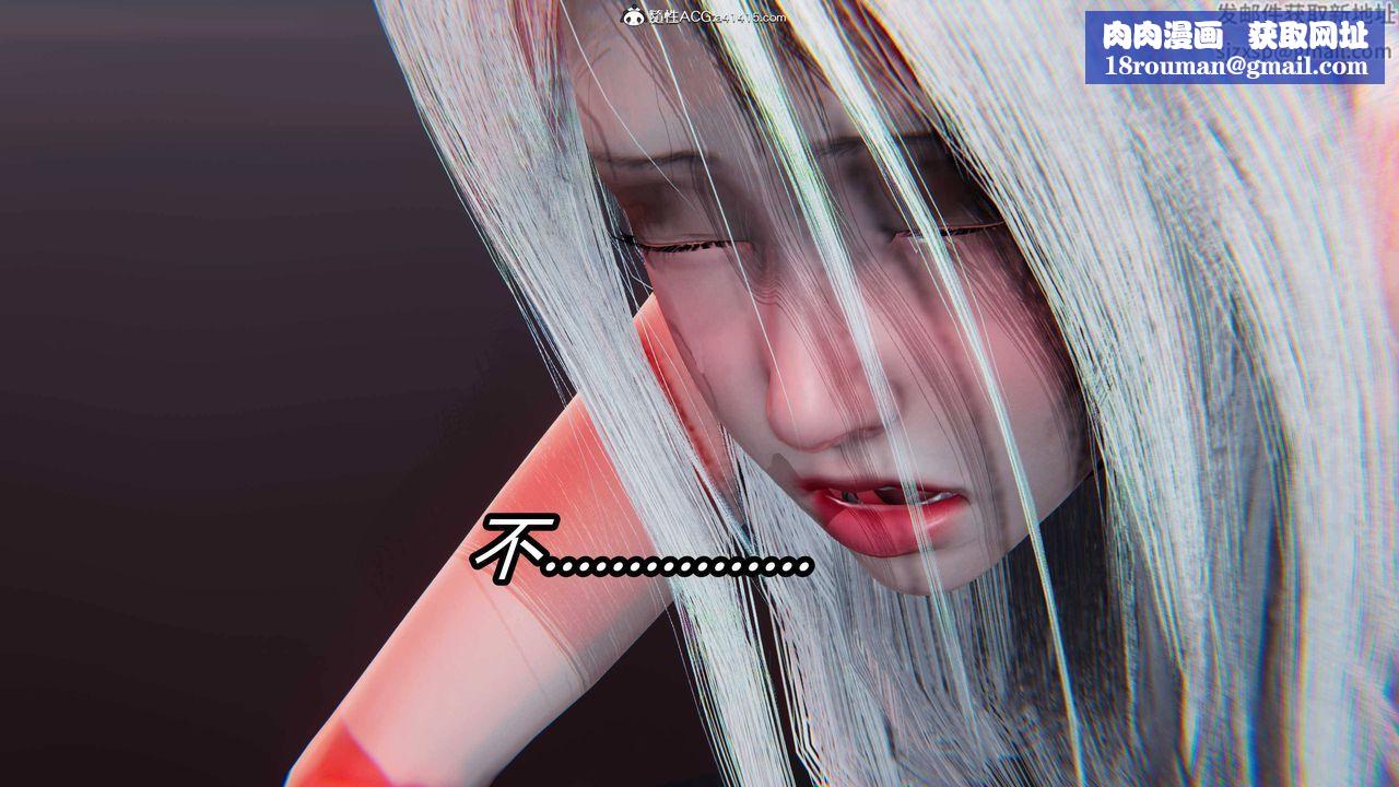 [3D]逆转第三季第22话