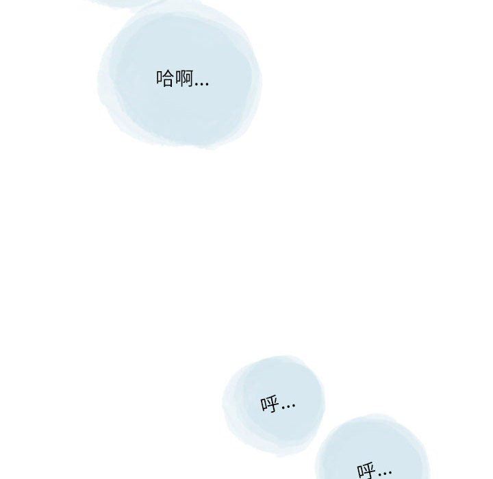 情事物语Second第36话