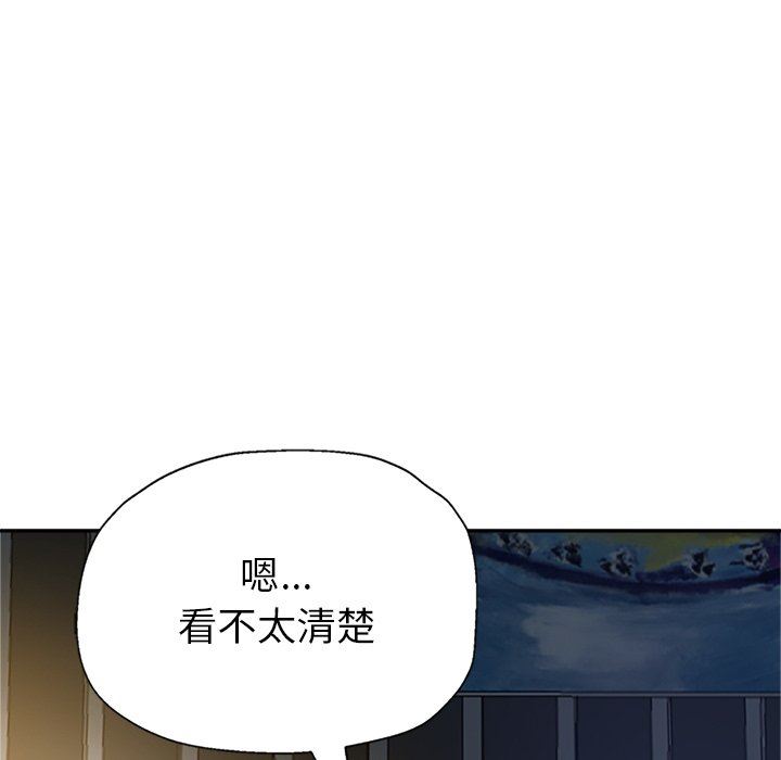 瑜珈初体验第8话