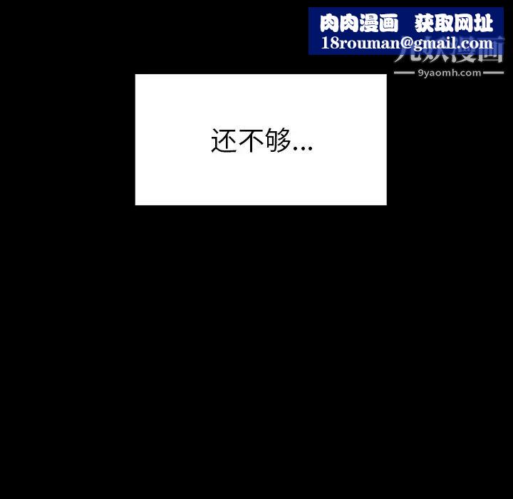 雨聲的誘惑第1話