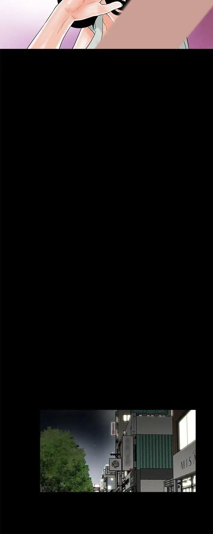 夢魘第18話-色女成妍