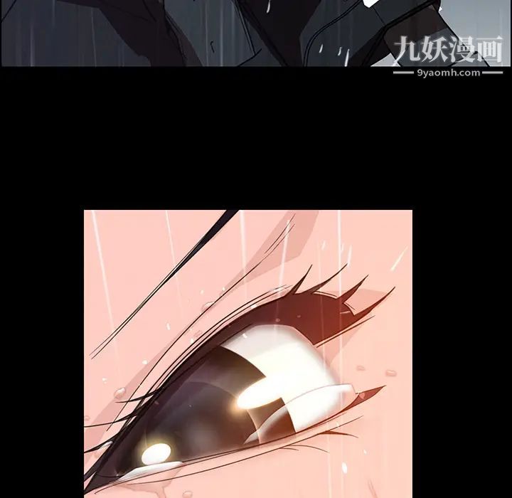 雨声的诱惑第1话