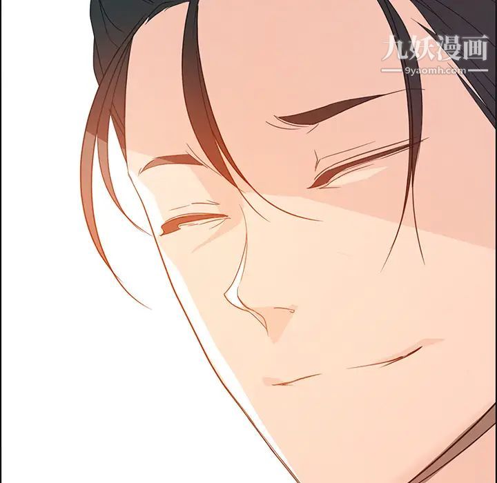 雨声的诱惑第1话