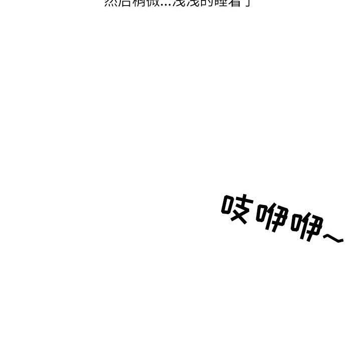 情事物语Second第37话