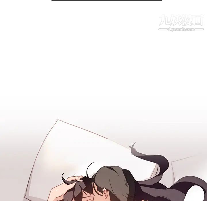 雨声的诱惑第1话