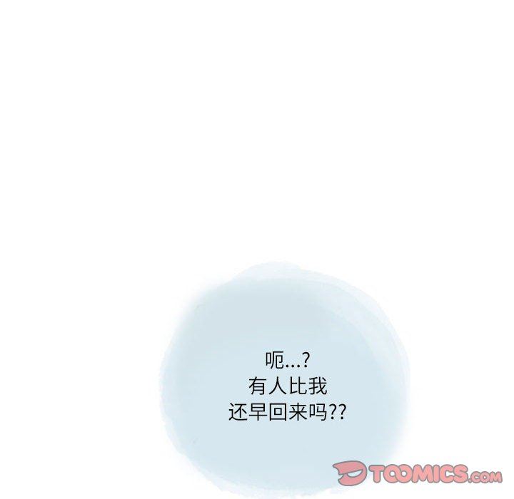 情事物语Second第37话