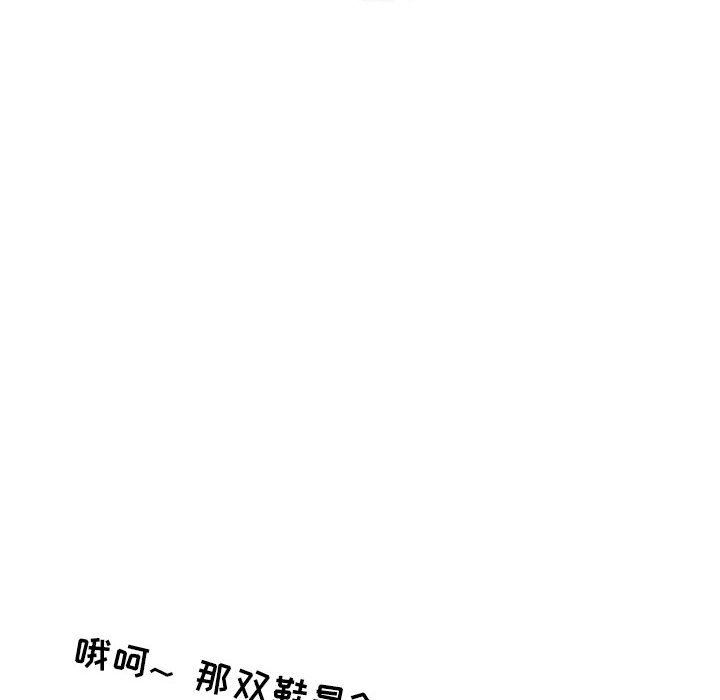 情事物语Second第37话