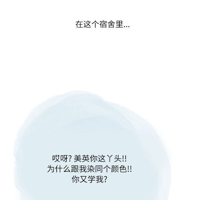 情事物语Second第37话