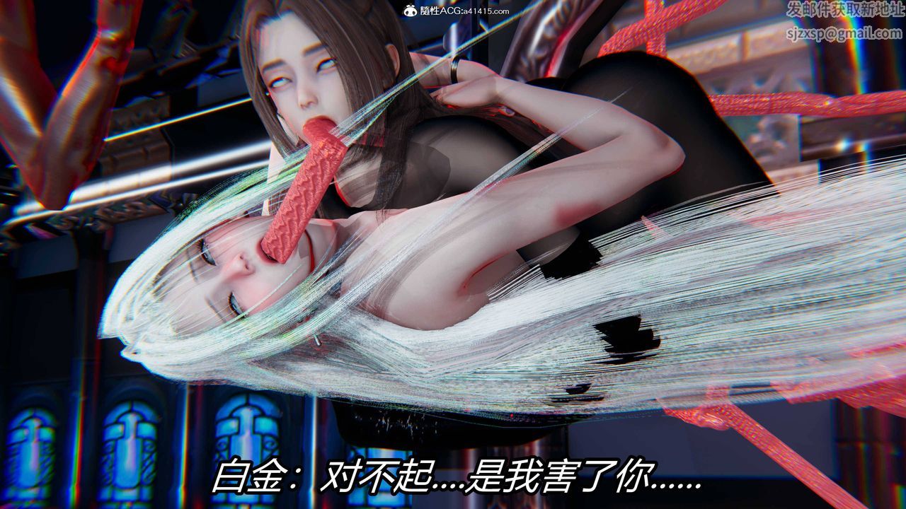 [3D]逆转第三季第22话