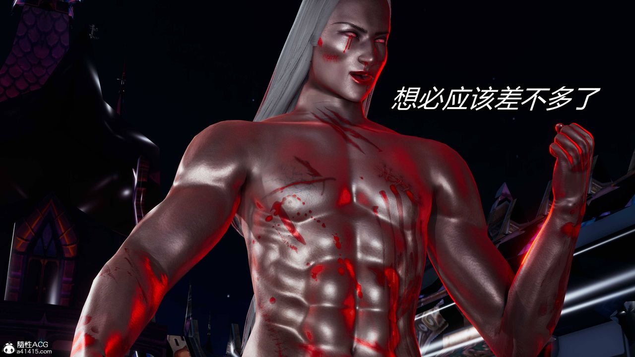 [3D]逆转第三季第22话