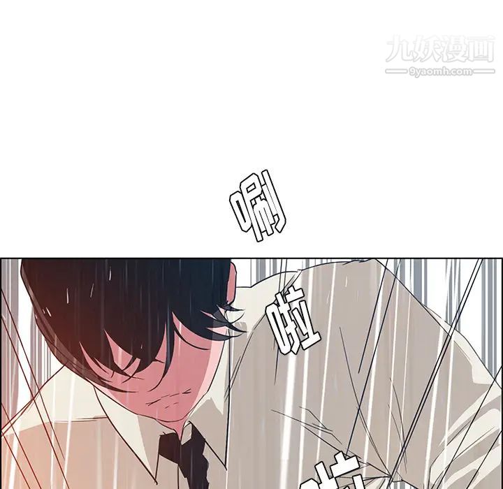 雨聲的誘惑第1話