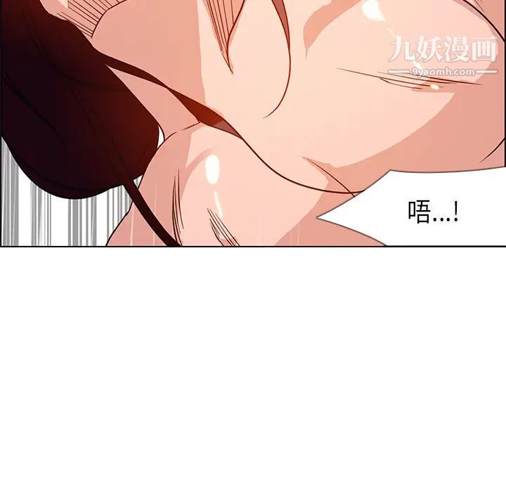 雨声的诱惑第1话