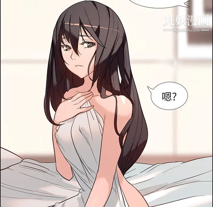 情事物语Second第37话