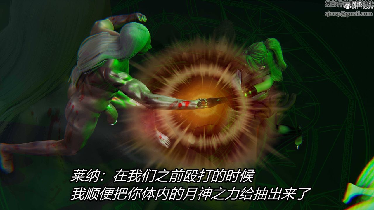 [3D]逆转第三季第23话