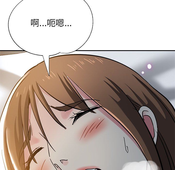 瑜珈初体验第9话