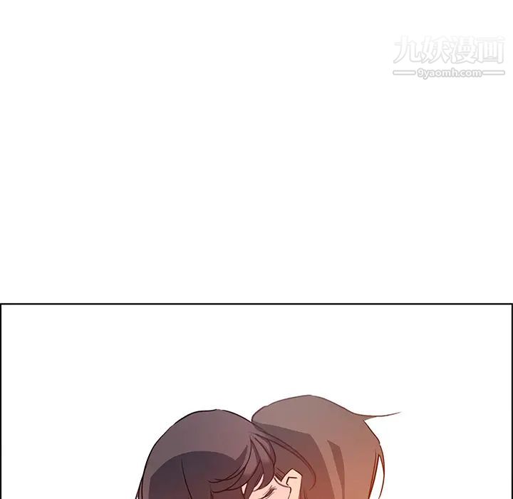 雨声的诱惑第1话